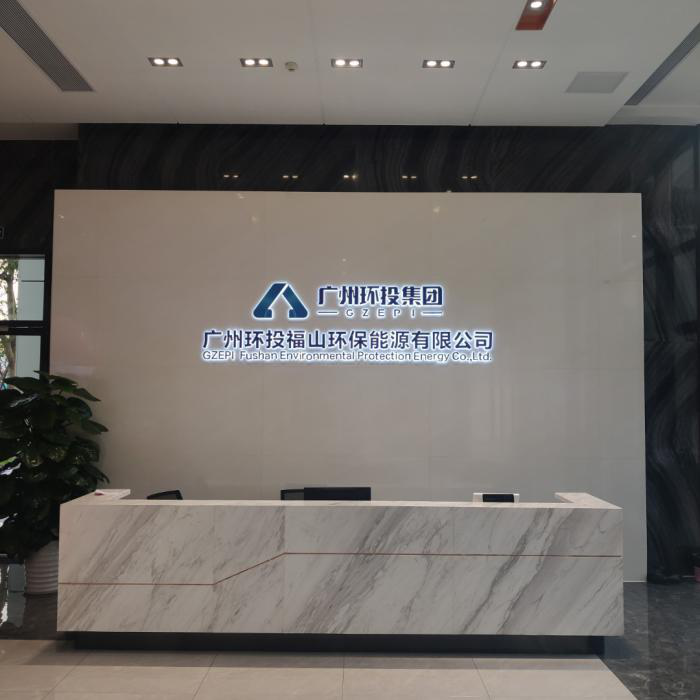 �V�ݭh(hu��n)Ͷ��ɽ�h(hu��n)����Դ���޹�˾���ܙn���췿���O(sh��)�(xi��ng)Ŀ����չʾ