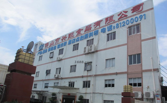 ��ɽ���d��ʳƷ���޹�˾�ܼ����ُ�(xi��ng)Ŀ