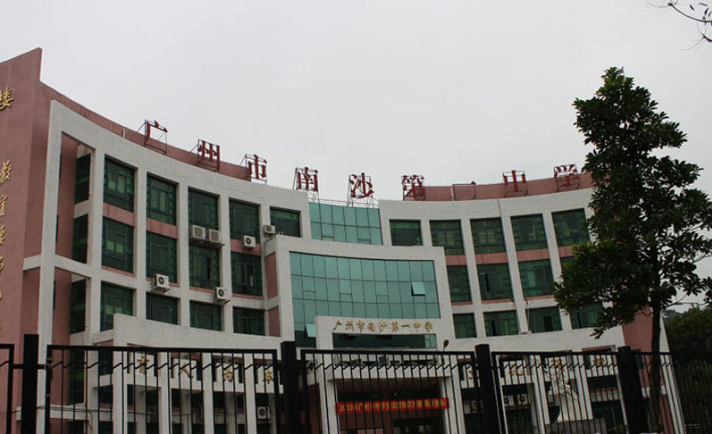 南沙第一中學(xué)書(shū)包柜采購(gòu)項(xiàng)目