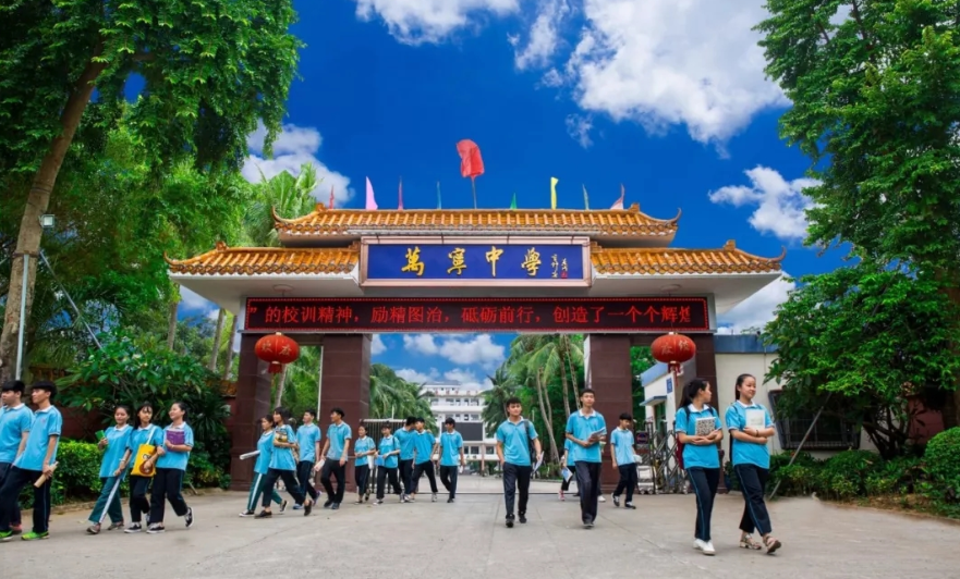 海南省萬(wàn)寧市萬(wàn)寧中學(xué)鋼制雙面書架項(xiàng)目