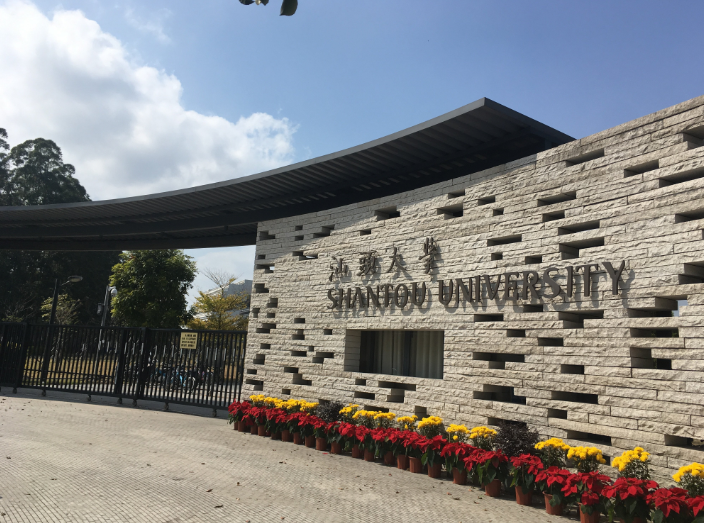 汕頭大學(xué)密集架項(xiàng)目