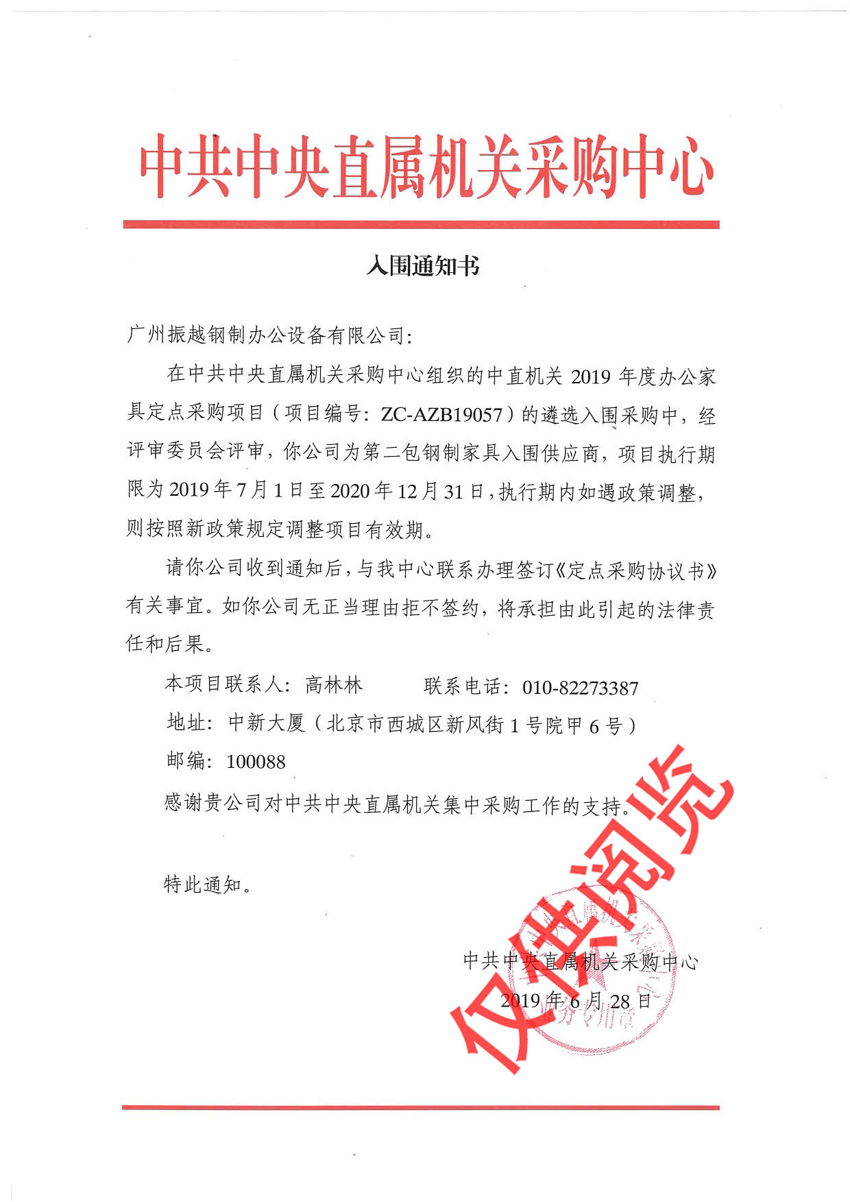 �й�����ֱ�ٙC(j��)�P(gu��n)���c(di��n)����(y��ng)��