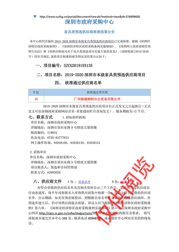 �����б���(j��)�Ҿ��(l��i)�A(y��)�x����(y��ng)���(xi��ng)Ŀ�И�(bi��o)