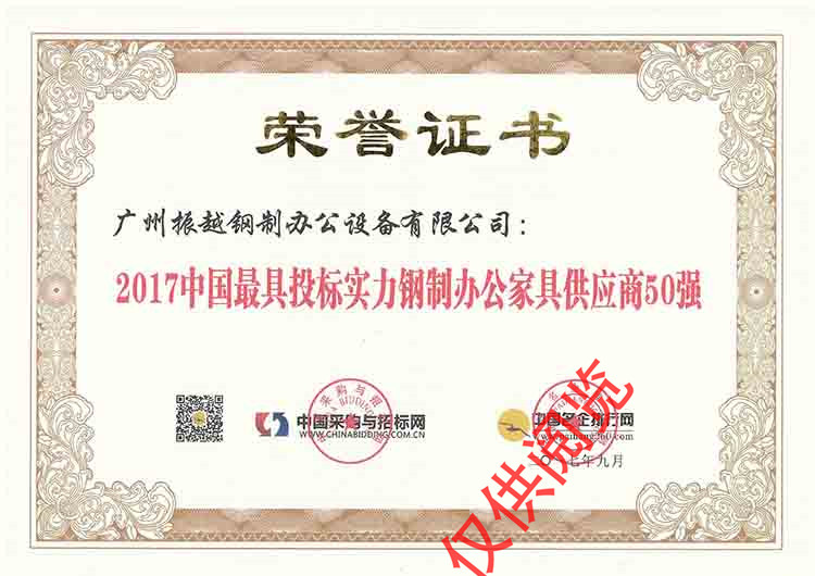 2017���Ї�(gu��)���Ͷ��(bi��o)��(sh��)������k���Ҿ߹���(y��ng)��50��(qi��ng)