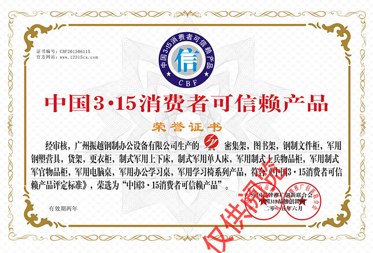 �Ї�(gu��)3��15���M(f��i)�߿���ه(l��i)�a(ch��n)Ʒ