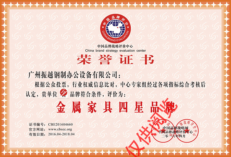 ���ټҾ�����Ʒ��