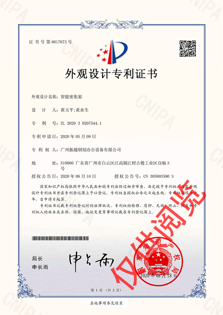 �����ܼ������^��(zhu��n)��