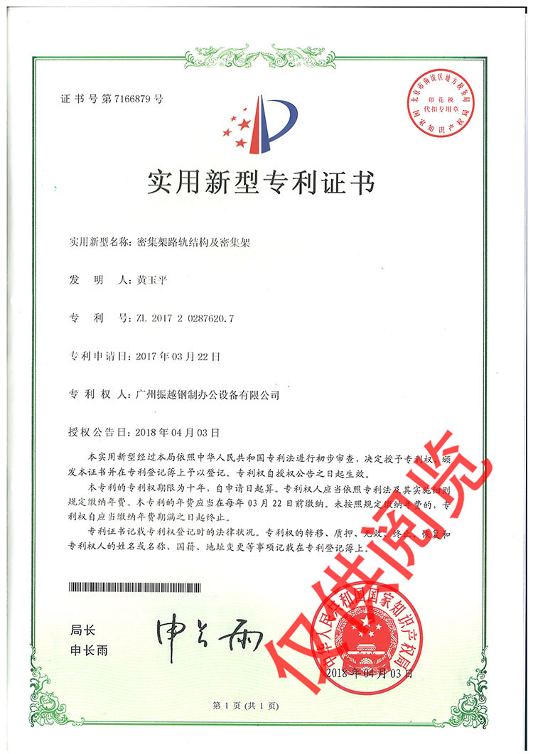 �ܼ���·܉�Y(ji��)��(g��u)���ܼ��܌�(sh��)�Ì�(zhu��n)��