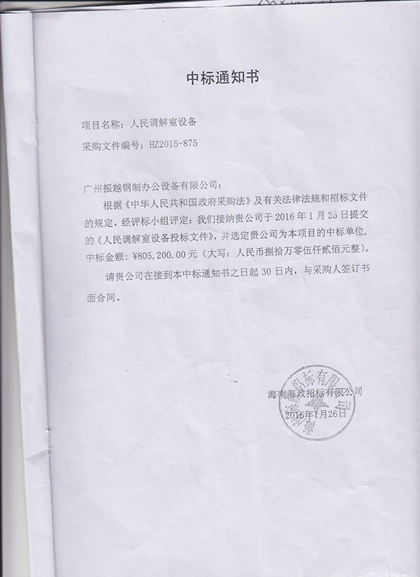 1594107299347342.jpg 4.jpg