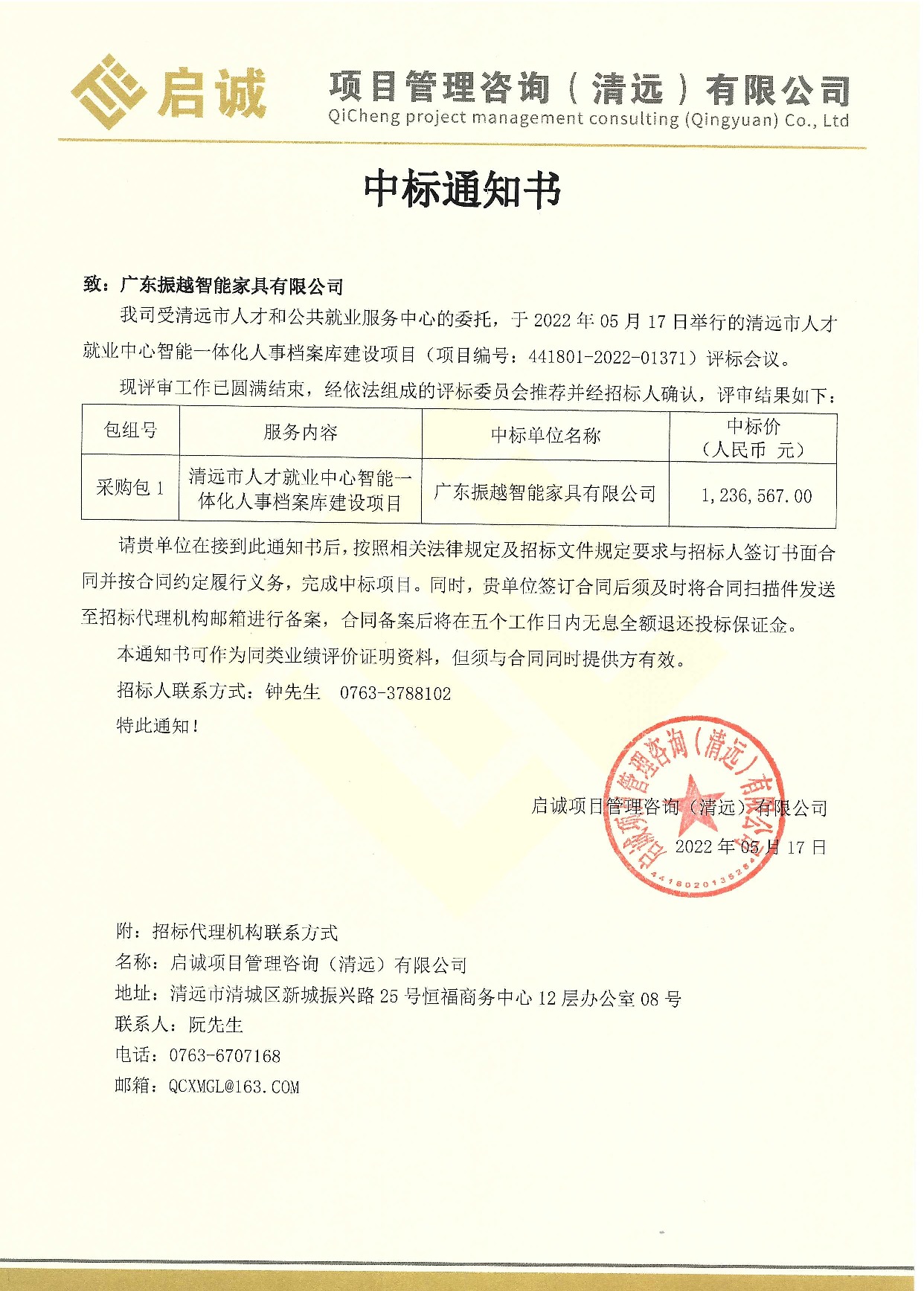 1653102870983614.jpeg 1653102870983614.jpeg